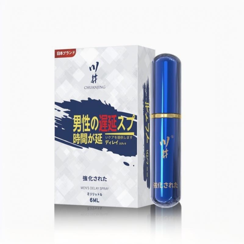 Herbal Tincture - 【A】Spray Retardante para Hombres de 6